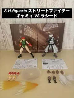 S.H.フィギュアーツ ストリートファイター キャミィ ラシード