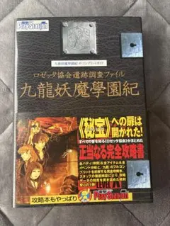 Item thumbnail for item 8870b88f-d0a0-4fdf-b751-608708c69df9