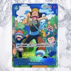 【美品】ワンピースカード ウソップ R パラレル