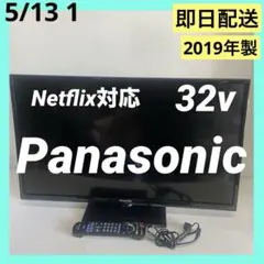 2025年最新】TH-32F300の人気アイテム - メルカリ