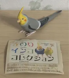手のりインココレクション　オカメインコ（灰色）