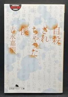 2025年最新】吉永嘉明の人気アイテム - メルカリ