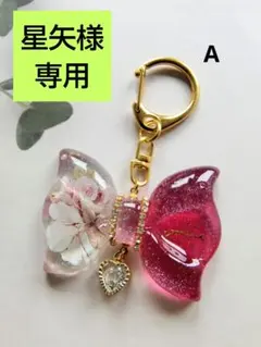 ♡ぷっくりリボン♡レジンキーホルダー　color RUBY MARINE