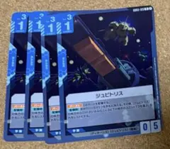 2026年最新】Steel Requiem [GD03]の人気アイテム - メルカリ