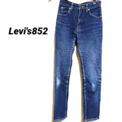 5141K リーバイス 852 デニムパンツ W27 L32 ダメージ加工 濃紺