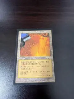 MTG 裏切り者の都　4枚 裏切り者の都 city of traitors x1 英語 mtg City of Traitors