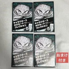 ヒロアカ　キャラクターズホロカードコレクション　未開封　　4個