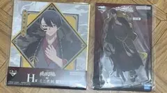 桃源暗鬼 一番くじ 弐 無陀野無人