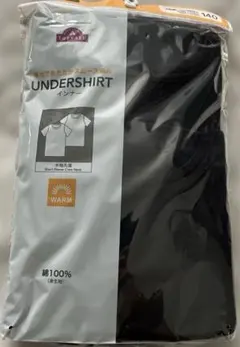 子供服 下着・肌着