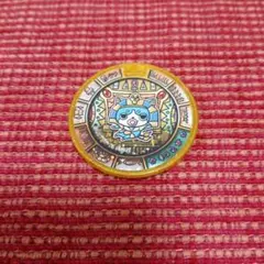 妖怪ウォッチ　妖怪メダル　ネコ2世