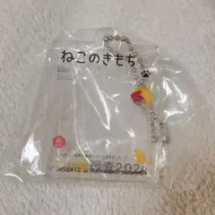 ねこのきもち　だれでもアクリルチャーム　ガチャガチャ　ニャ論調査2024