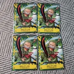 ワンピースカード　最強ジャンプ　プロモ　ロロノア・ゾロ　4枚