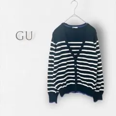 a107S【GU/ジーユー】Vネック 長袖カーディガン ニット ボーダー 洗える