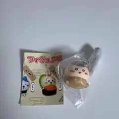 ちいかわ寿司 フィギュア キーホルダー 栗まんじゅう