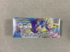バトルパートナーズ デッキビルドBOX シュリンク付き　未開封