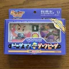 2026年最新】ビーダマン 未開封の人気アイテム - メルカリ