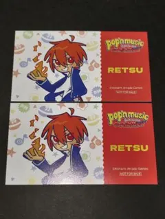 ポップンミュージック／ポップン展 入場特典 チケット風カード 烈 セット