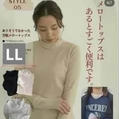 MARI.Emmy シアー リブニット ハイネック ベージュ 長袖 フリル LL
