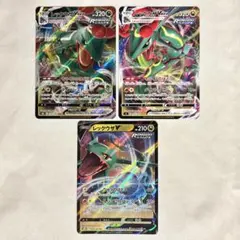 ポケモンカード メガフシギバナex オドリドリex SAR 2枚セット - メルカリ