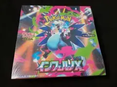 ポケモンカード インフェルノX 1箱　シュリンク付き 新品未使用未開封