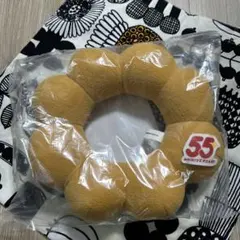 ミスド55周年　2026福袋ポンデリングクッション