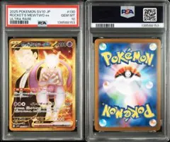 まさみつ様 リクエスト 3点 まとめ商品