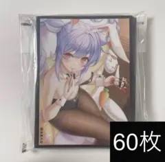【兎田 ぺこら】バニーガール スリーブ 新品 ホロカ エンチャントレガリア 5弾のサムネイル