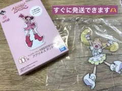 おジャ魔女ドレミ　1番くじ　D賞　アクリルスタンド　ハナちゃん