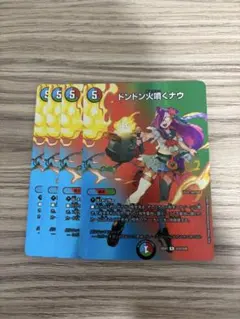 ドンドン火噴くナウ　max 専用 ドンドン火噴くナウ max - メルカリ
