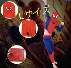 Lサイズ スパイダーマン キッズ コスプレ ハロウィン