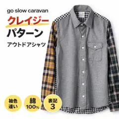 go slow caravan クレイジーパターン チェックシャツ 長袖のサムネイル