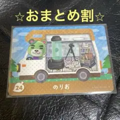 むむ▷プロフ必読様 リクエスト 2点 まとめ商品