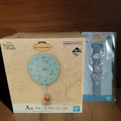 一番くじ くまのプーさん ウォールクロック