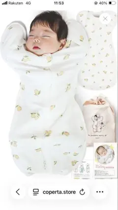 コペルタ スワドルメリー　Sサイズ　レモン柄