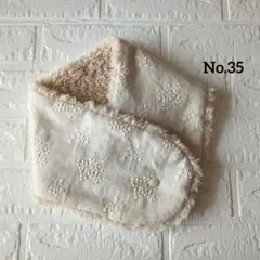 ハンドメイド　ネックウォーマー　かすみ草　生成り刺繍生地　ボア　No.35
