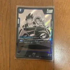 チチ SB01-019 R マンガブースター フュージョンワールド - メルカリ