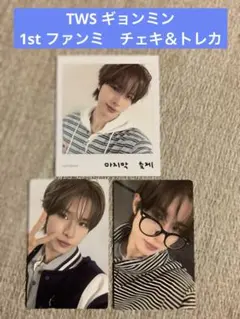 KYUNGMIN 1st ファンミ　特典チェキ＆トレカセット