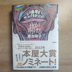さつき様 リクエスト 2点 まとめ商品