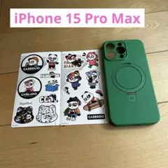 ☆ iPhone 15 Pro Max 用 ケース みどり　Magsafe