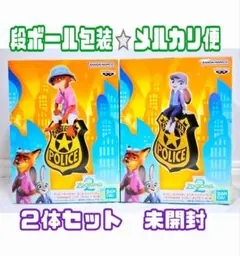 ⭐ズートピア2⭐モニタートップフィギュア　ニック・ワイルド　ジュディ・ホップス