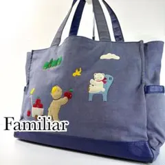 人気 ファミリア 手刺繍 デニムバッグ マザーズバッグ リンゴ狩り 大容量
