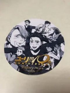 ユーリ!!! on ICE 10周年記念ステッカー