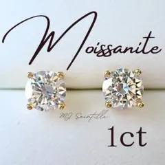 モアサナイト 1ct エメラルドカット ベゼル ピアス ゴールド S925