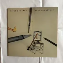 LP ポール・マッカートニー パイプスオブピース EPS-91071 y112 - メルカリ