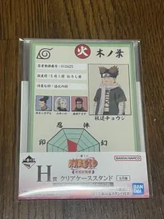 Item thumbnail for item 18719c98-f283-4c29-9686-d327613bd15b