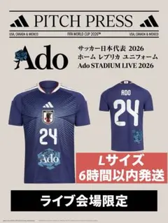 3XLサイズ 会場限定 ado adidas サッカーユニフォーム 日本代表 - メルカリ