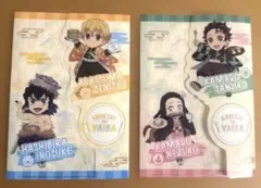 鬼滅の刃　ファイル　2個　セット