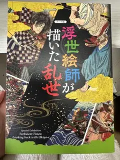 Item thumbnail for item 29019264-ae7b-4989-8755-748d122ddcdc