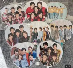 嵐 うちわ まとめ売り