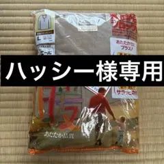 Lサイズ 長袖ボタン付きシャツ　下着　アンダーウェア